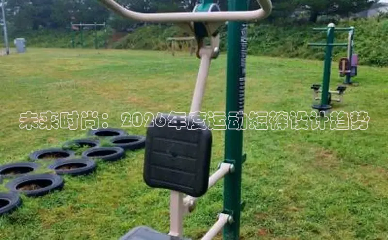 XCsport体育网页