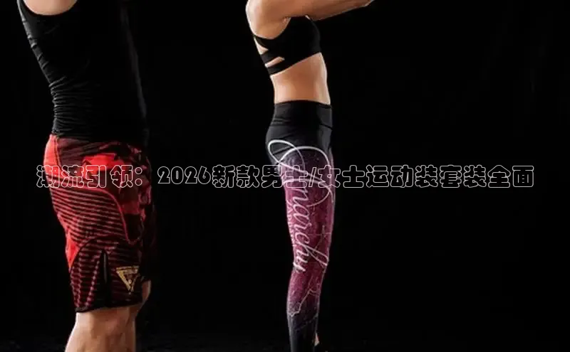 XC-SPORT