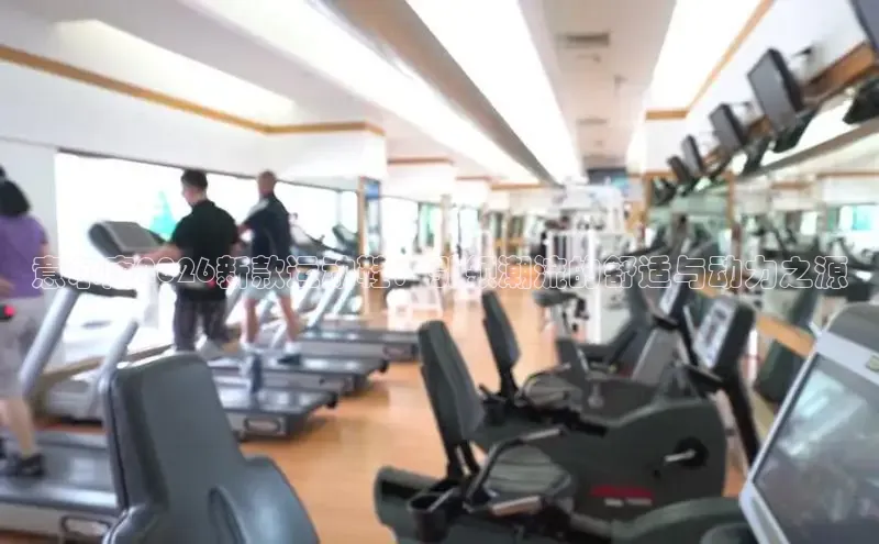 XCSport因您更精彩,因为你更美