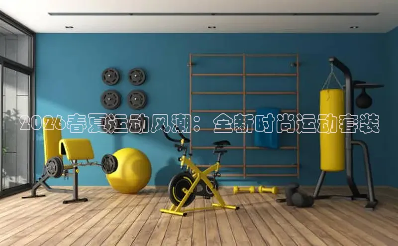 XC-SPORT