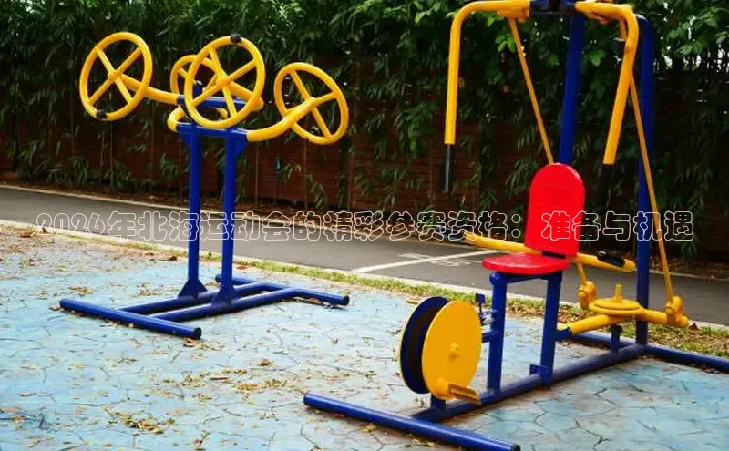 XC–sports